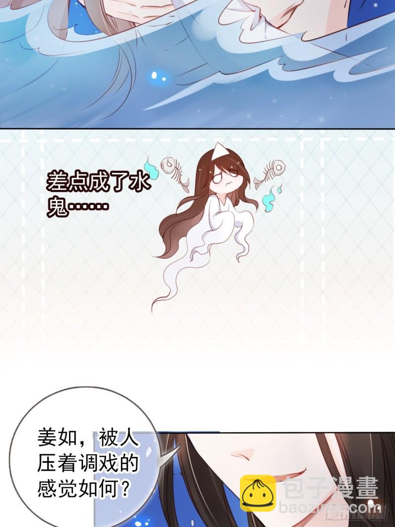038 我来帮你脱吧(1/2)-第39话