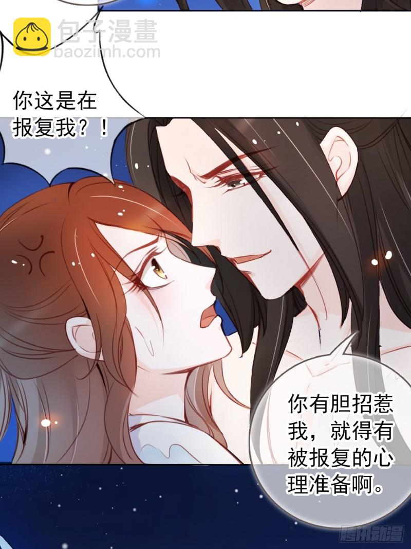 038 我来帮你脱吧(1/2)-第39话