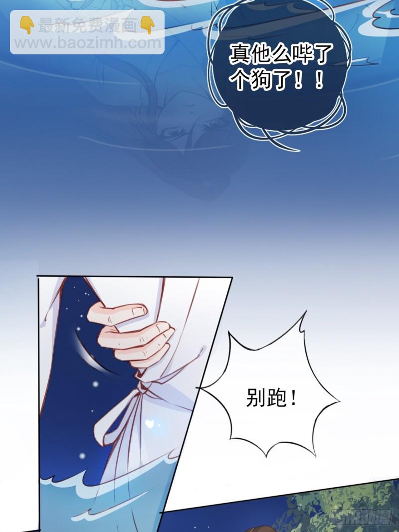 038 我来帮你脱吧(1/2)-第39话