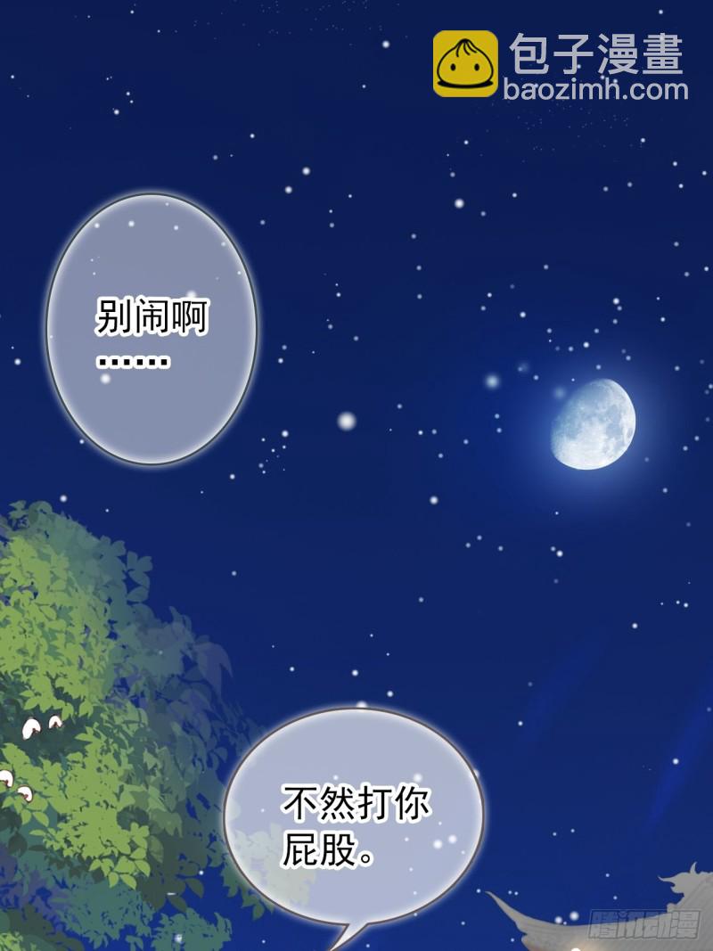 038 我来帮你脱吧(1/2)-第39话