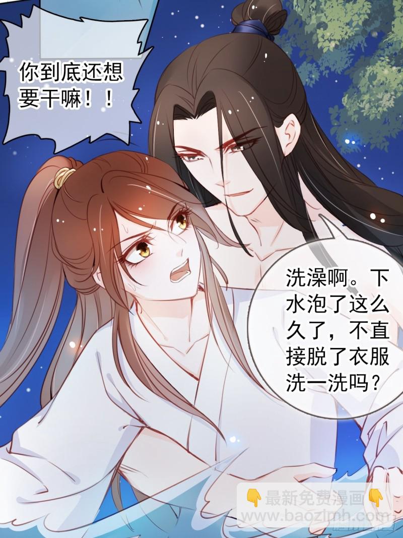 038 我来帮你脱吧(1/2)-第39话