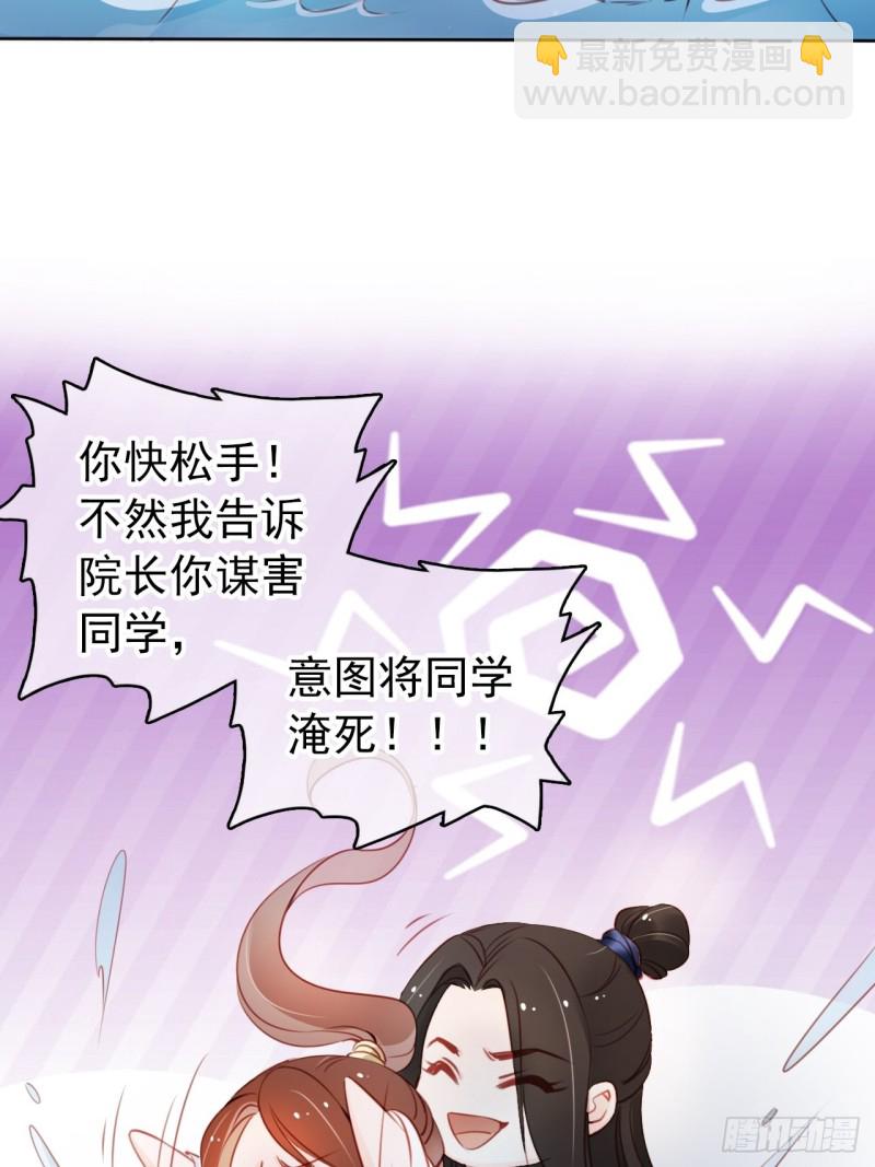 038 我来帮你脱吧(1/2)-第39话