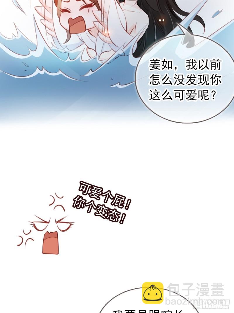 038 我来帮你脱吧(1/2)-第39话