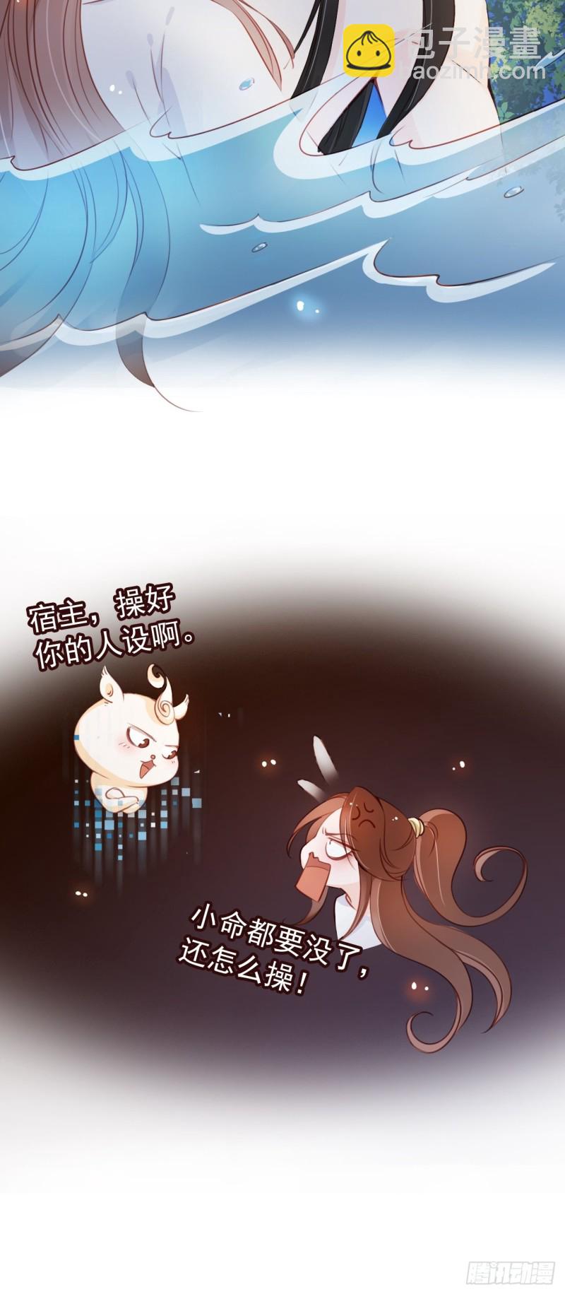 038 我来帮你脱吧(1/2)-第39话