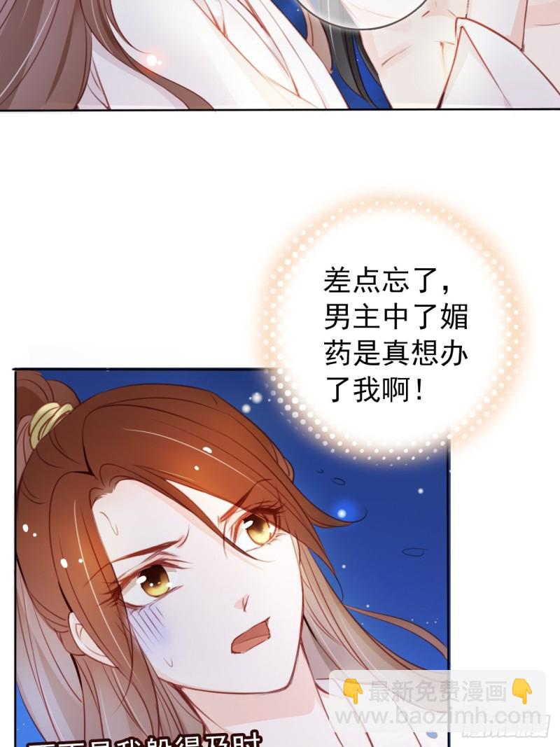 038 我来帮你脱吧(1/2)-第39话