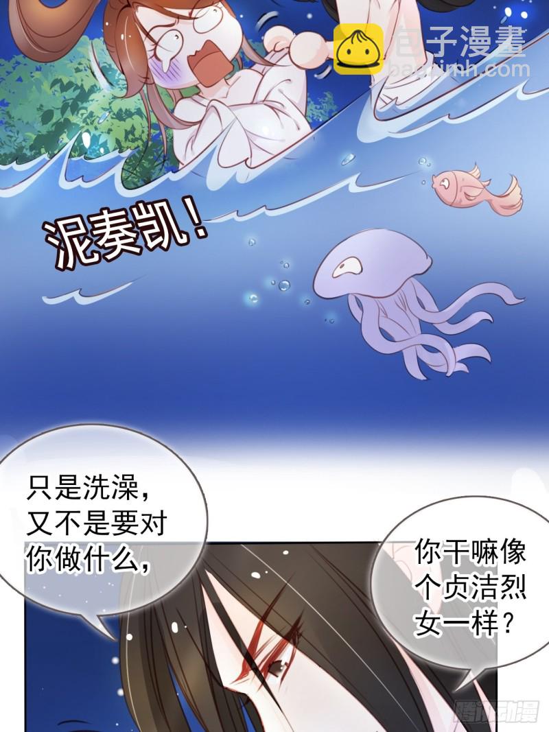 038 我来帮你脱吧(1/2)-第39话