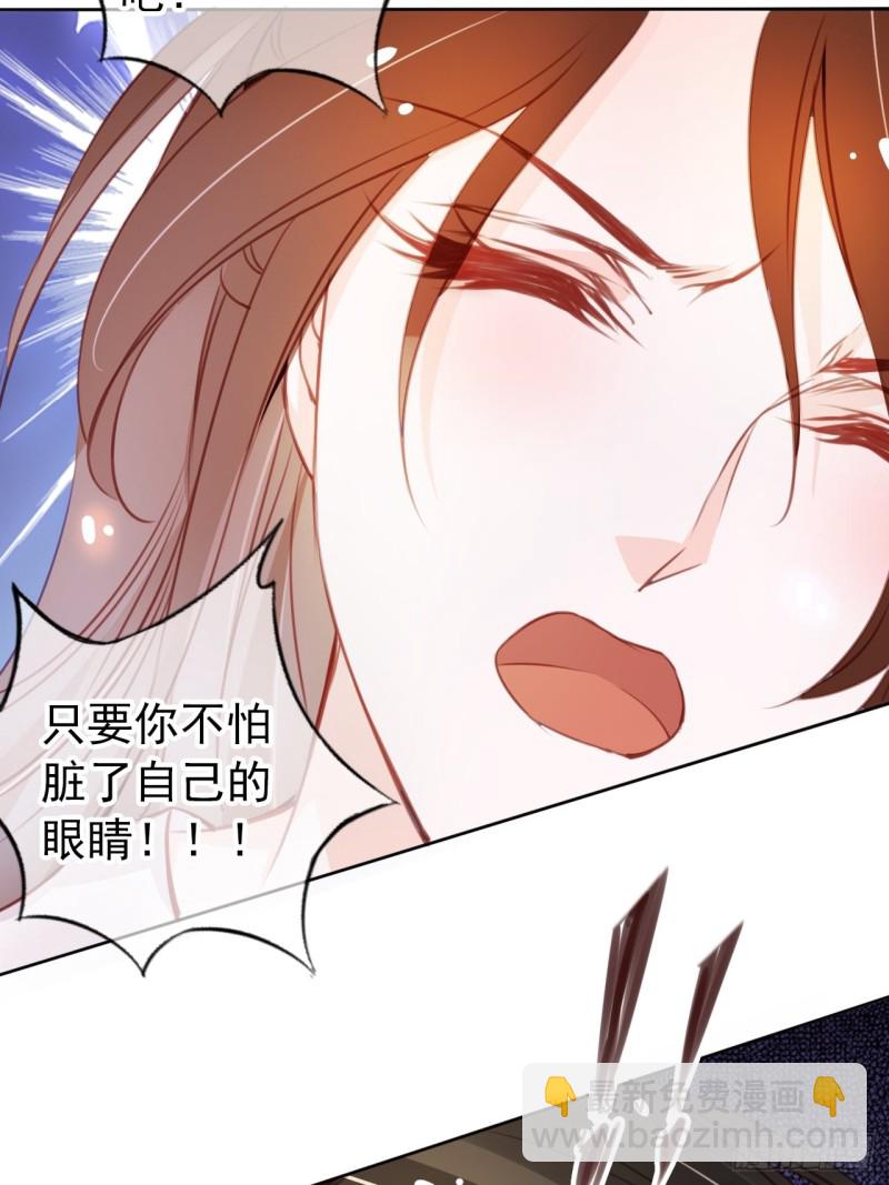 038 我来帮你脱吧(1/2)-第39话