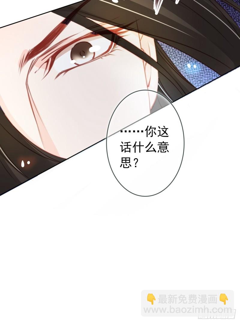 038 我来帮你脱吧(1/2)-第39话