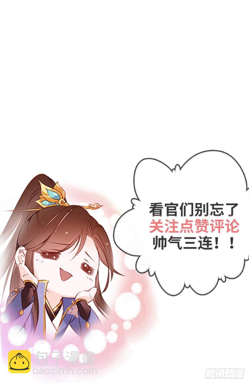 038 我来帮你脱吧(1/2)-第39话