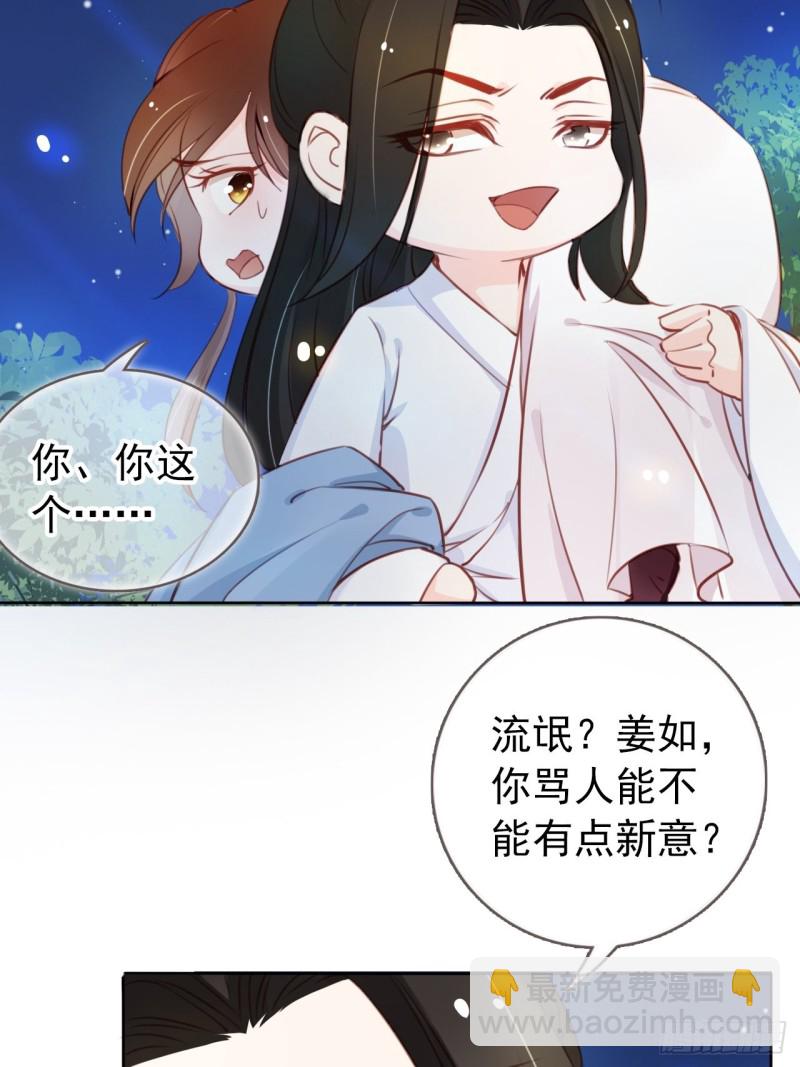 038 我来帮你脱吧(1/2)-第39话