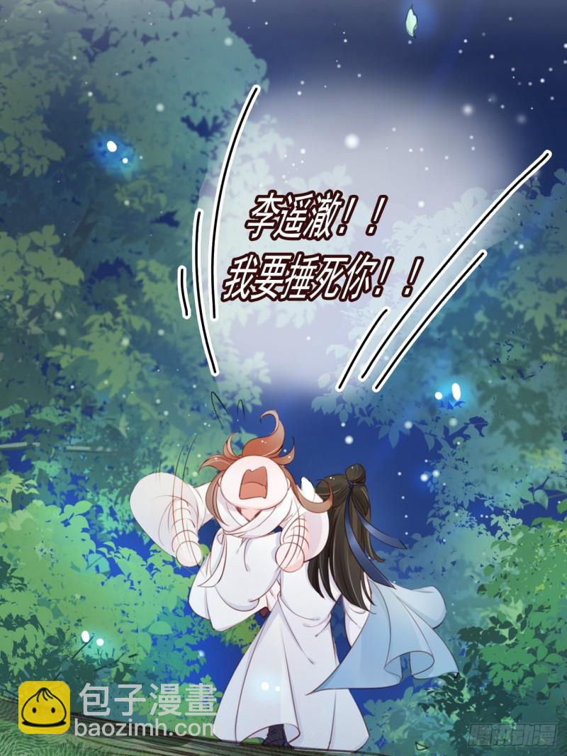 038 我来帮你脱吧(1/2)-第39话