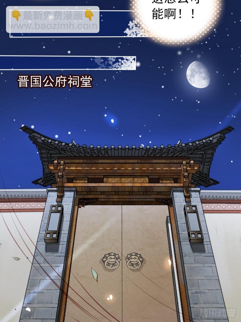 040 特意跑来轻薄你-第41话