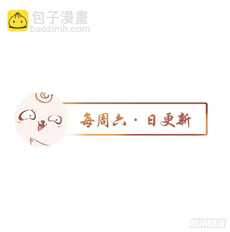 042 以后我养你啊-第43话