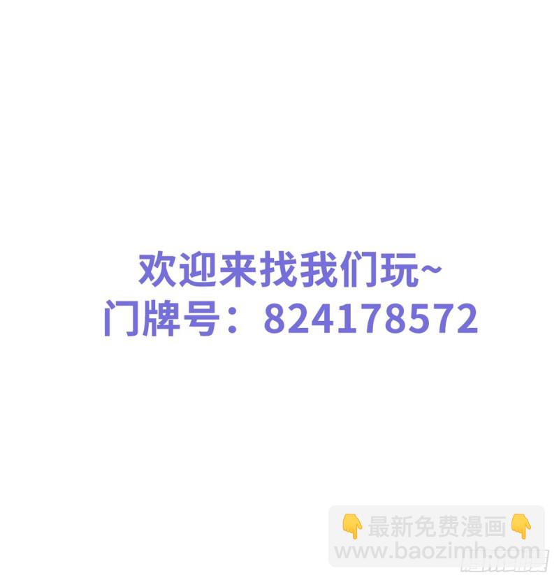 042 以后我养你啊-第43话