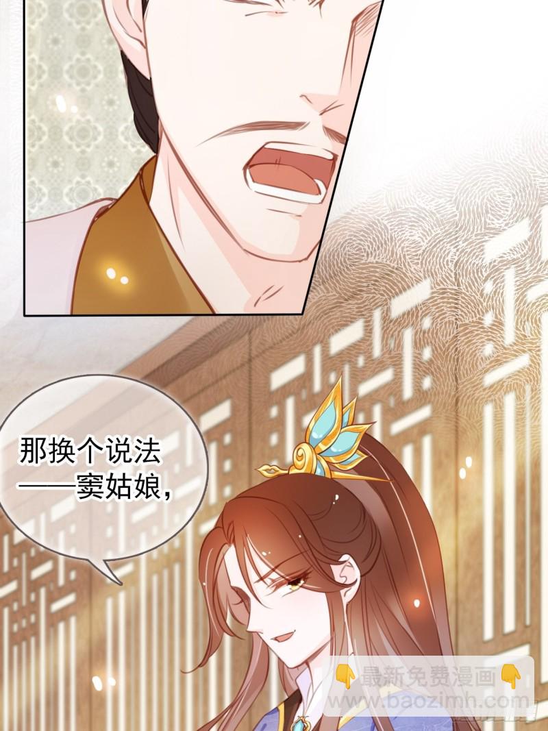 042 以后我养你啊-第43话