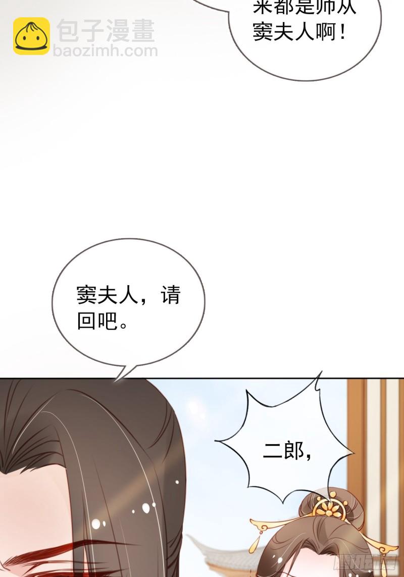 044 他只有小断袖了-第45话