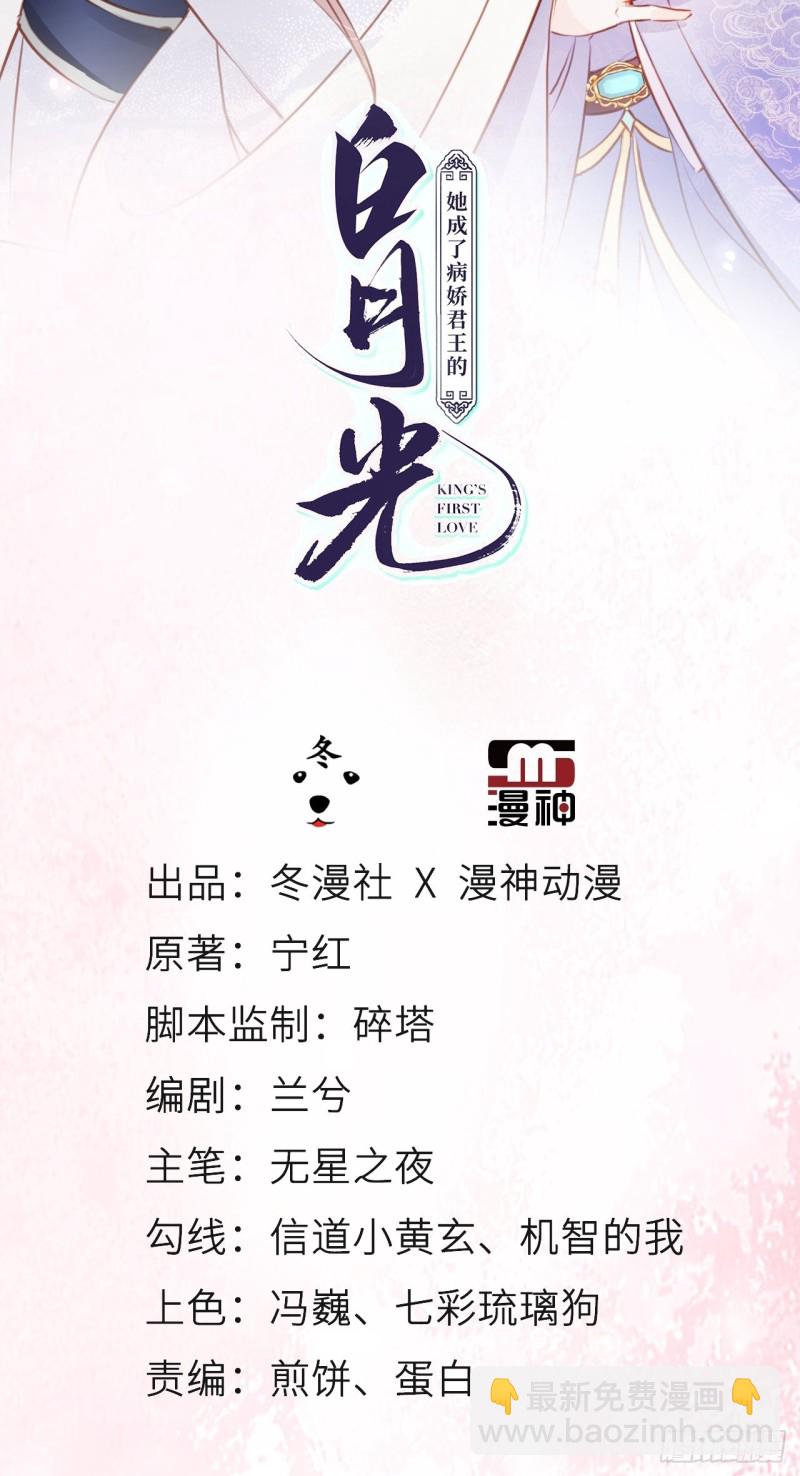 046 只能我一个人看-第47话