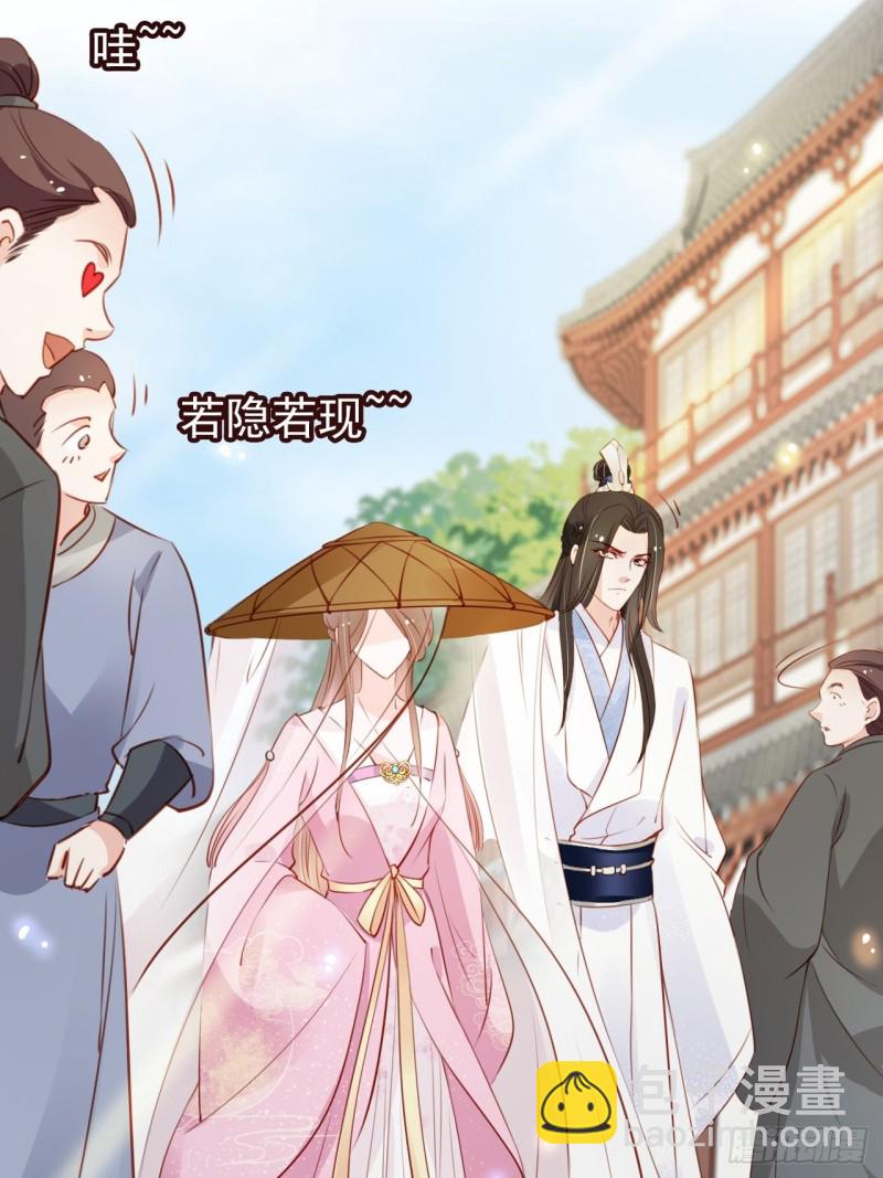 046 只能我一个人看-第47话
