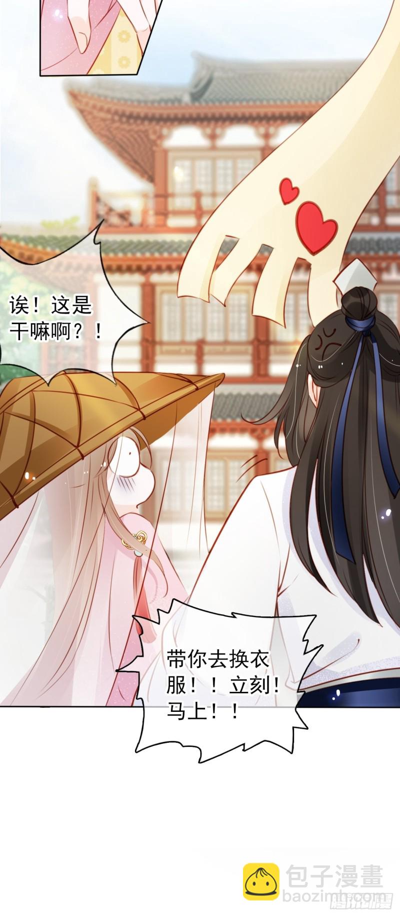 046 只能我一个人看-第47话