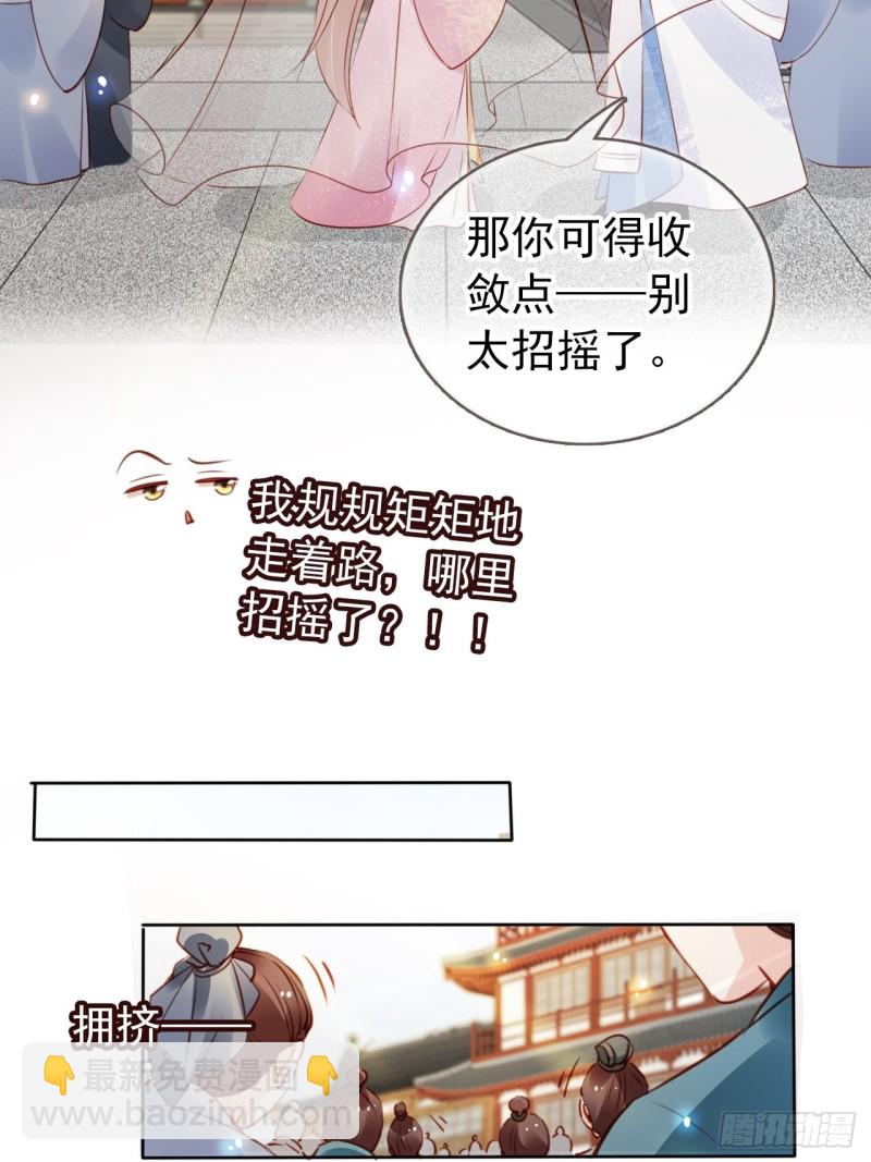 046 只能我一个人看-第47话
