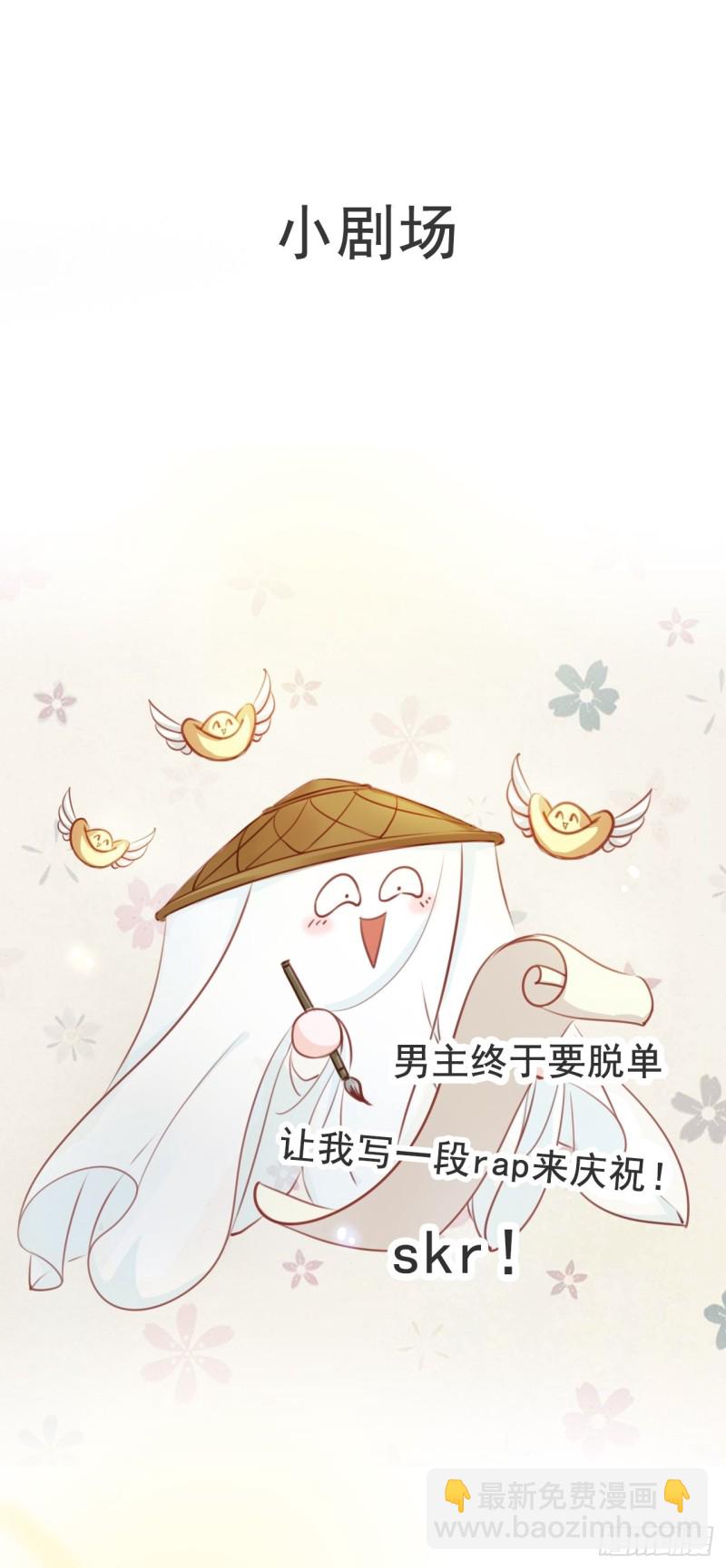 046 只能我一个人看-第47话