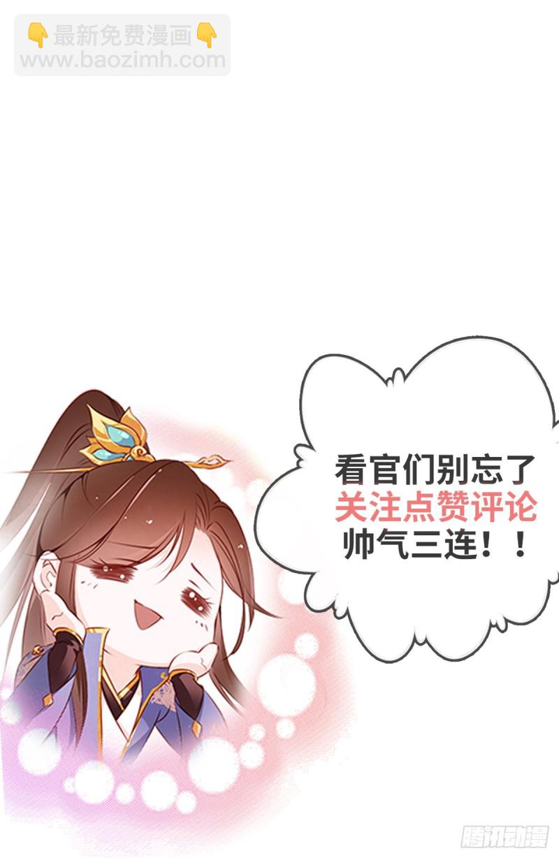 046 只能我一个人看-第47话