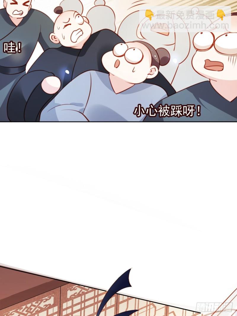 048 喊你一声夫人(1/2)-第49话
