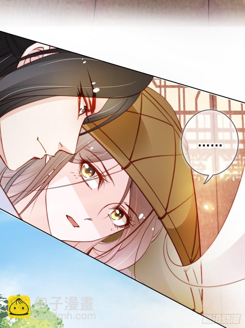 048 喊你一声夫人(1/2)-第49话