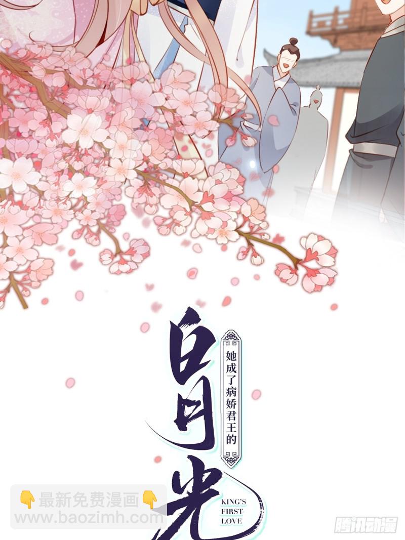 048 喊你一声夫人(1/2)-第49话