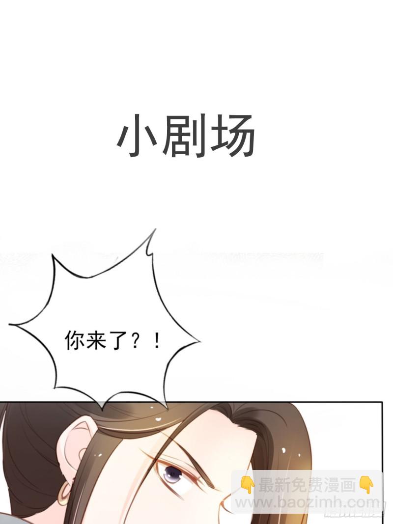 048 喊你一声夫人(1/2)-第49话