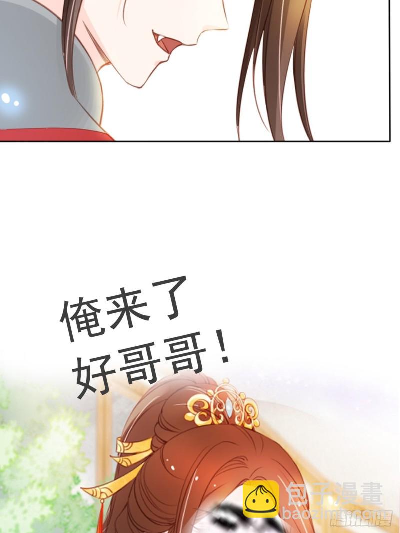 048 喊你一声夫人(1/2)-第49话