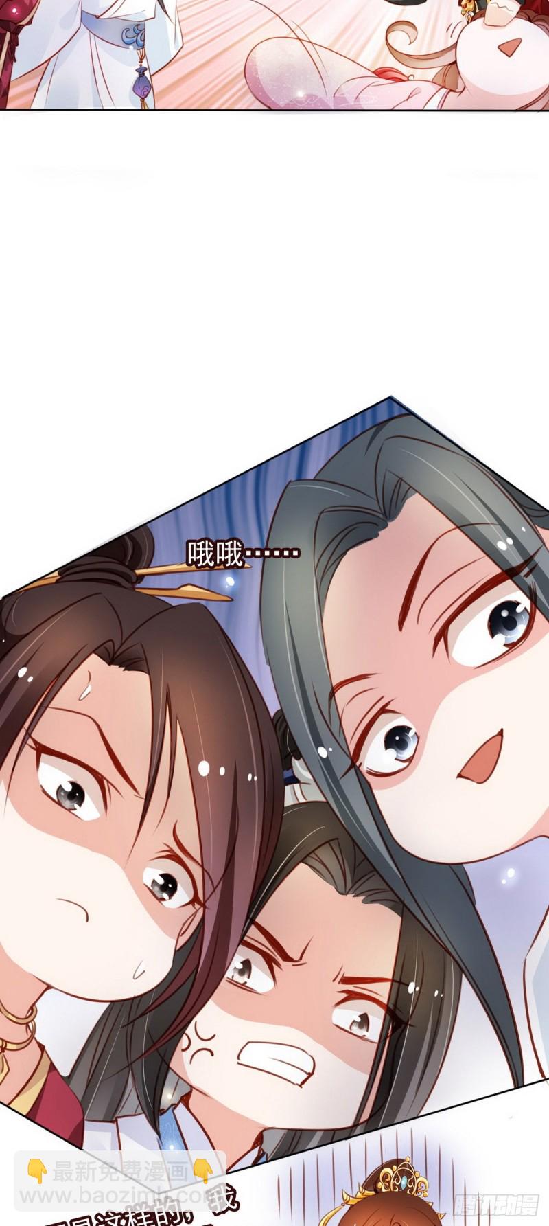 050 谈恋爱别小家子气-第51话
