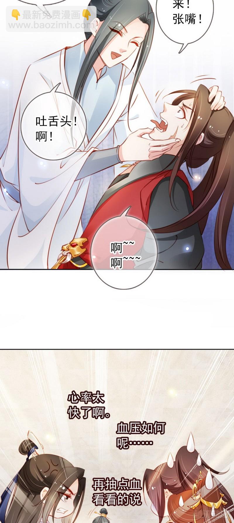 050 谈恋爱别小家子气-第51话