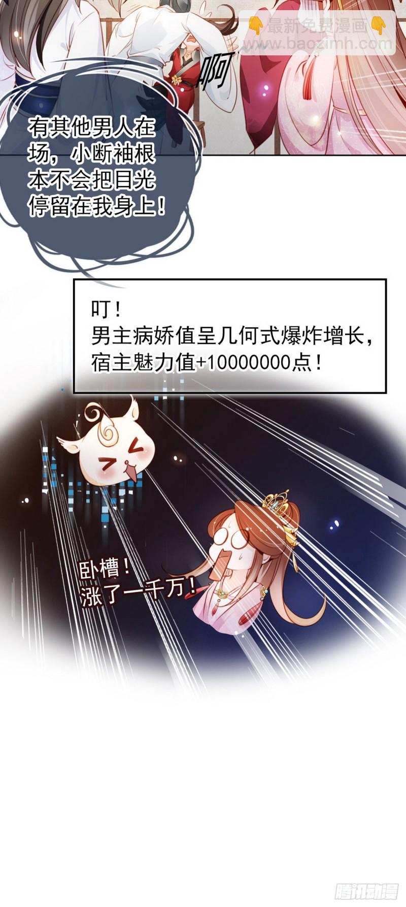 050 谈恋爱别小家子气-第51话