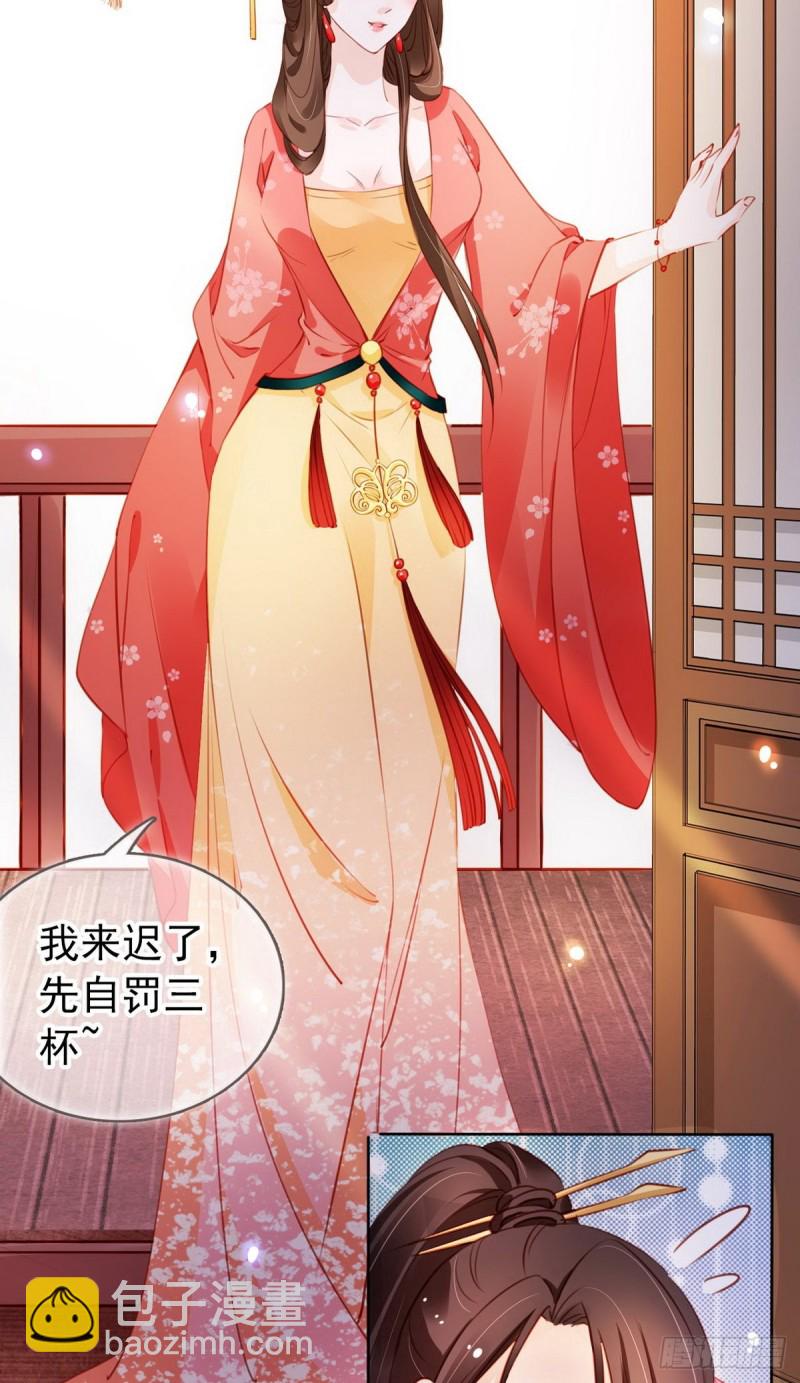 050 谈恋爱别小家子气-第51话