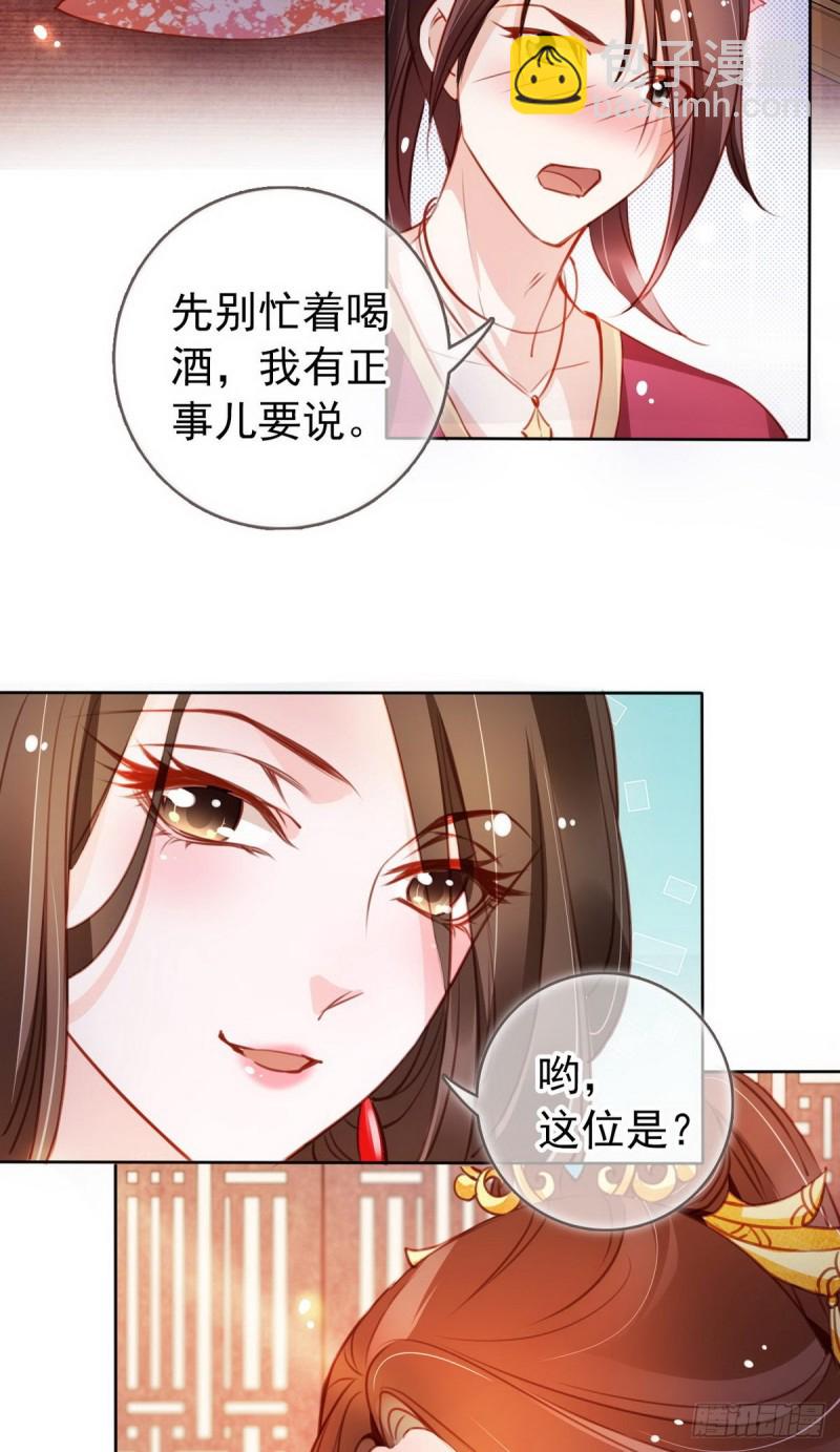 050 谈恋爱别小家子气-第51话