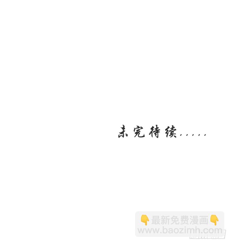 050 谈恋爱别小家子气-第51话