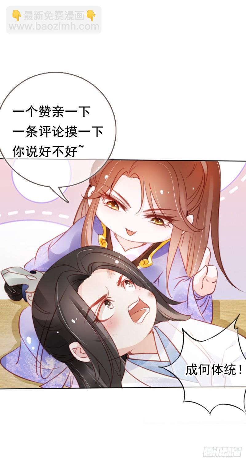 050 谈恋爱别小家子气-第51话