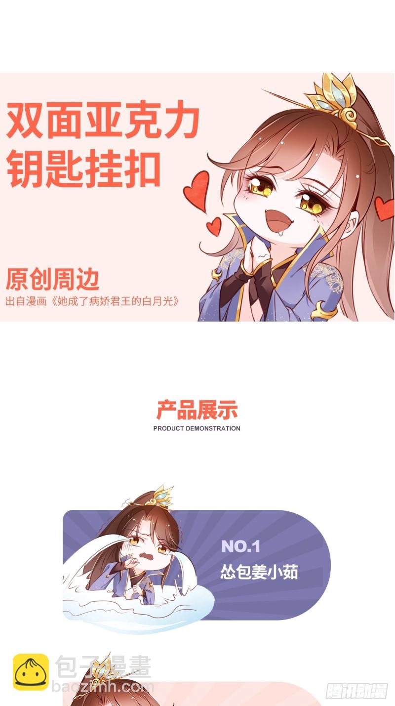 050 谈恋爱别小家子气-第51话