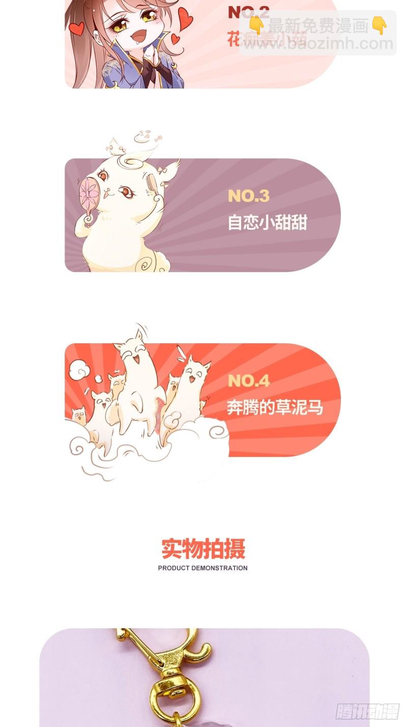050 谈恋爱别小家子气-第51话