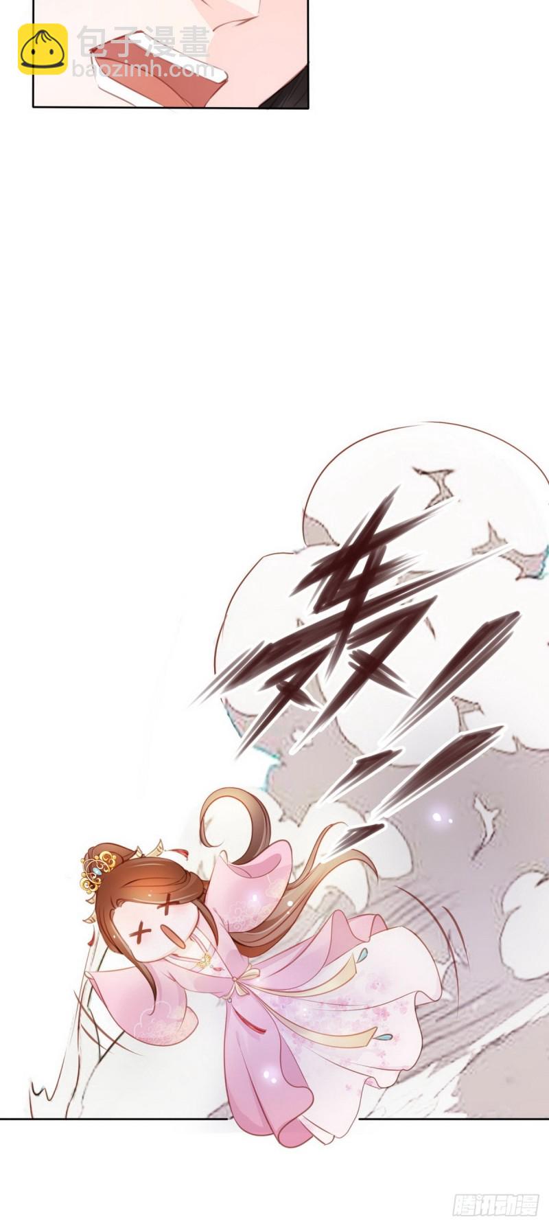 050 谈恋爱别小家子气-第51话