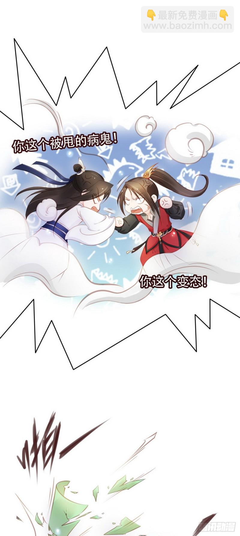 050 谈恋爱别小家子气-第51话