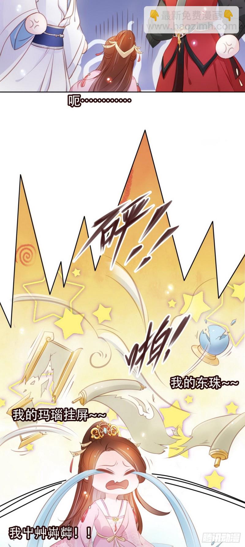 050 谈恋爱别小家子气-第51话