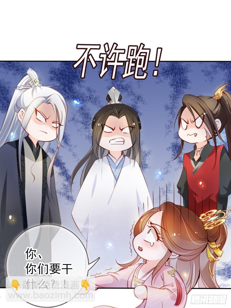052 三个大佬争风吃醋-第53话