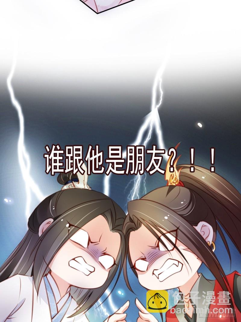 052 三个大佬争风吃醋-第53话