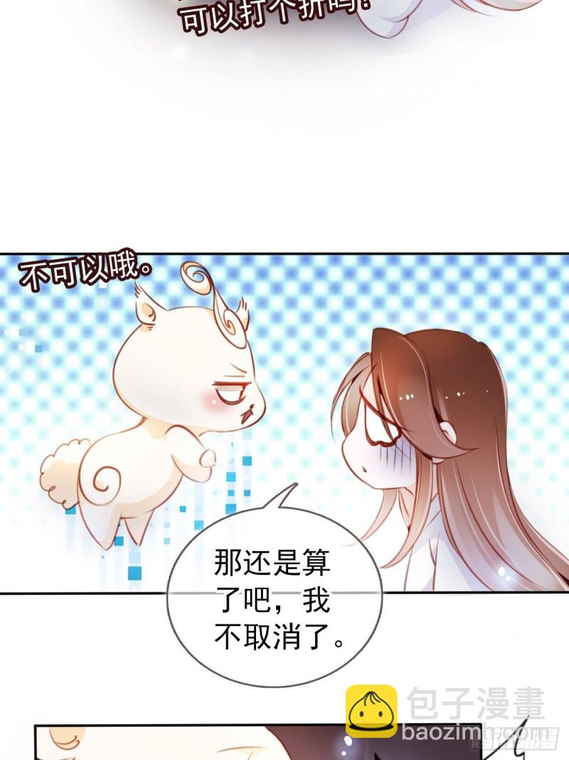 054 三个大佬都被掰弯-第55话