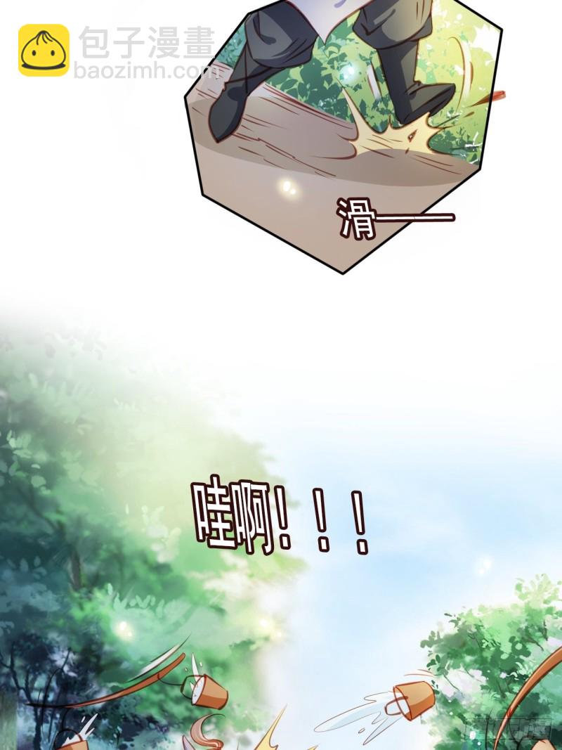 054 三个大佬都被掰弯-第55话