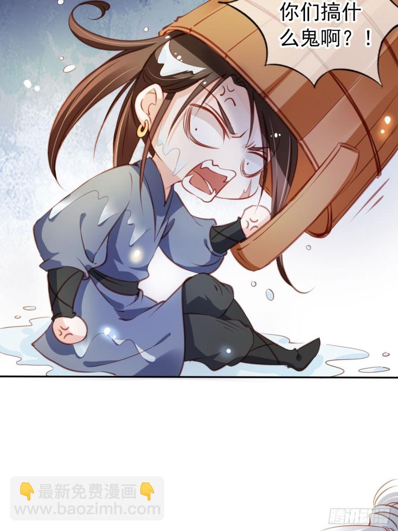 054 三个大佬都被掰弯-第55话