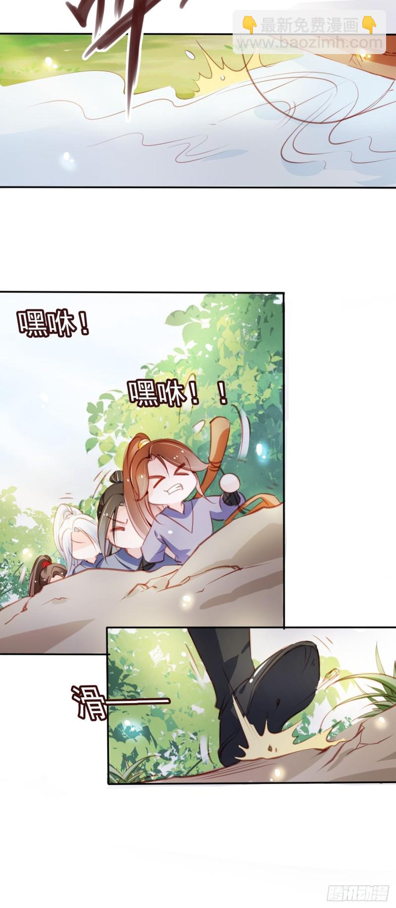 054 三个大佬都被掰弯-第55话