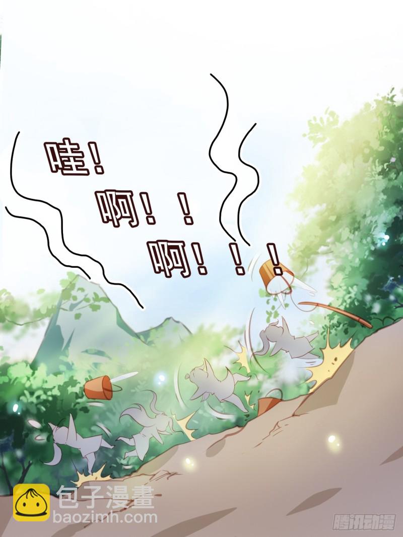 054 三个大佬都被掰弯-第55话